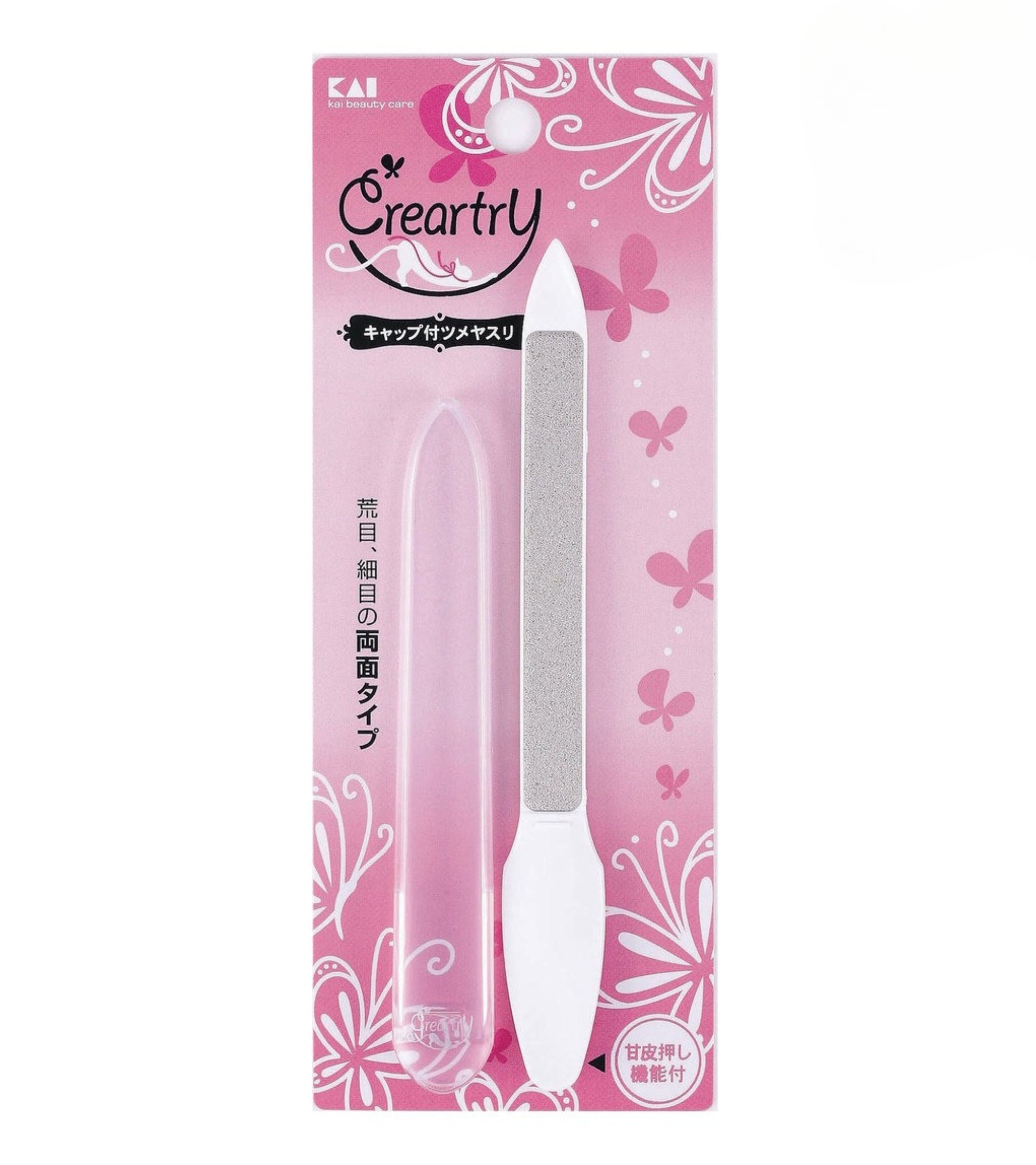 Premsons® Dual-Sided Nail File with Protective Cap | Gentle Nail Care Tool for Smoothing & Shaping | Travel-Friendly Manicure Accessory