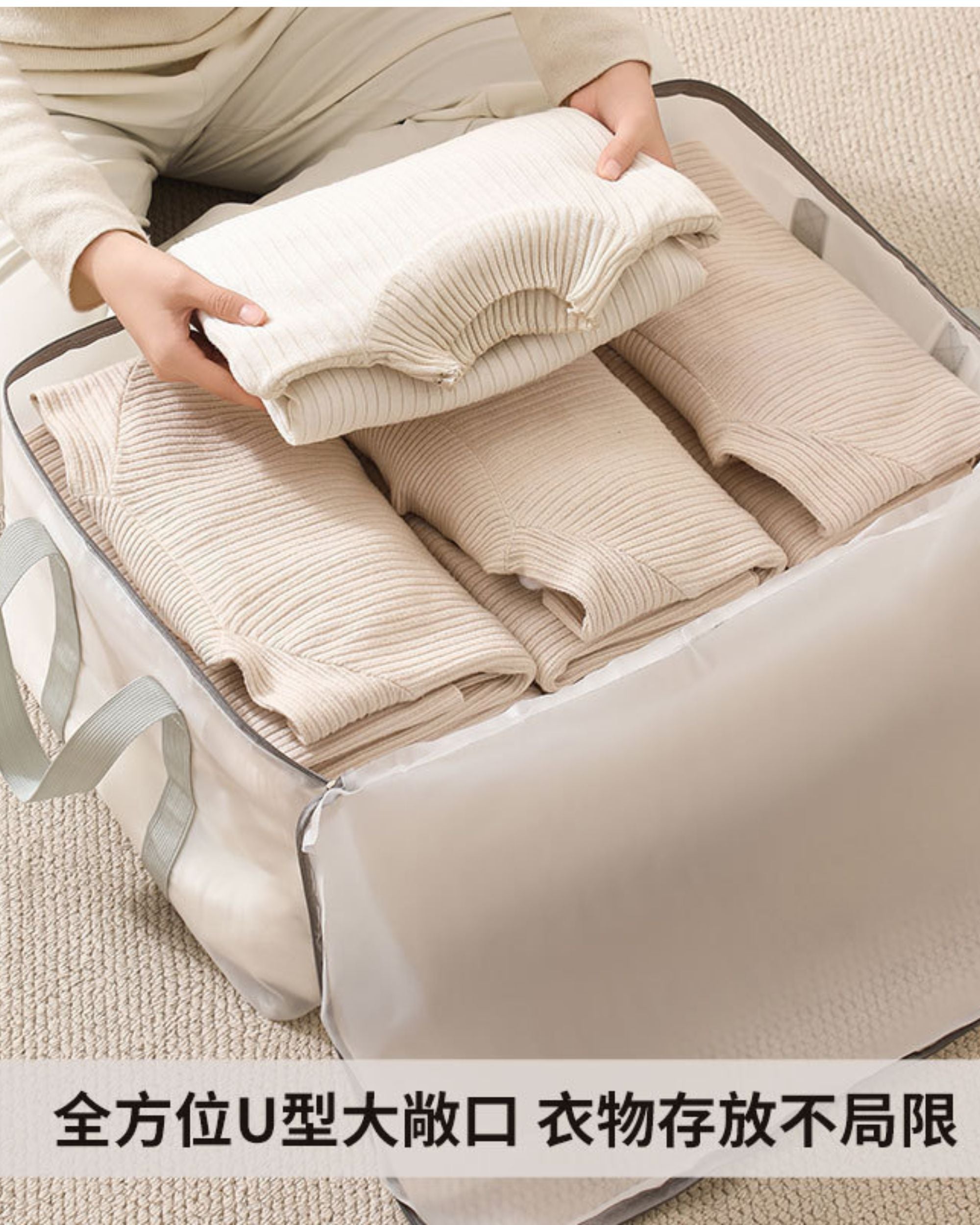 Premsons® Foldable Clothes Storage Basket - XXL White Laundry & Wardrobe Organizer Basket with Handles - Multipurpose Home Storage Bin
