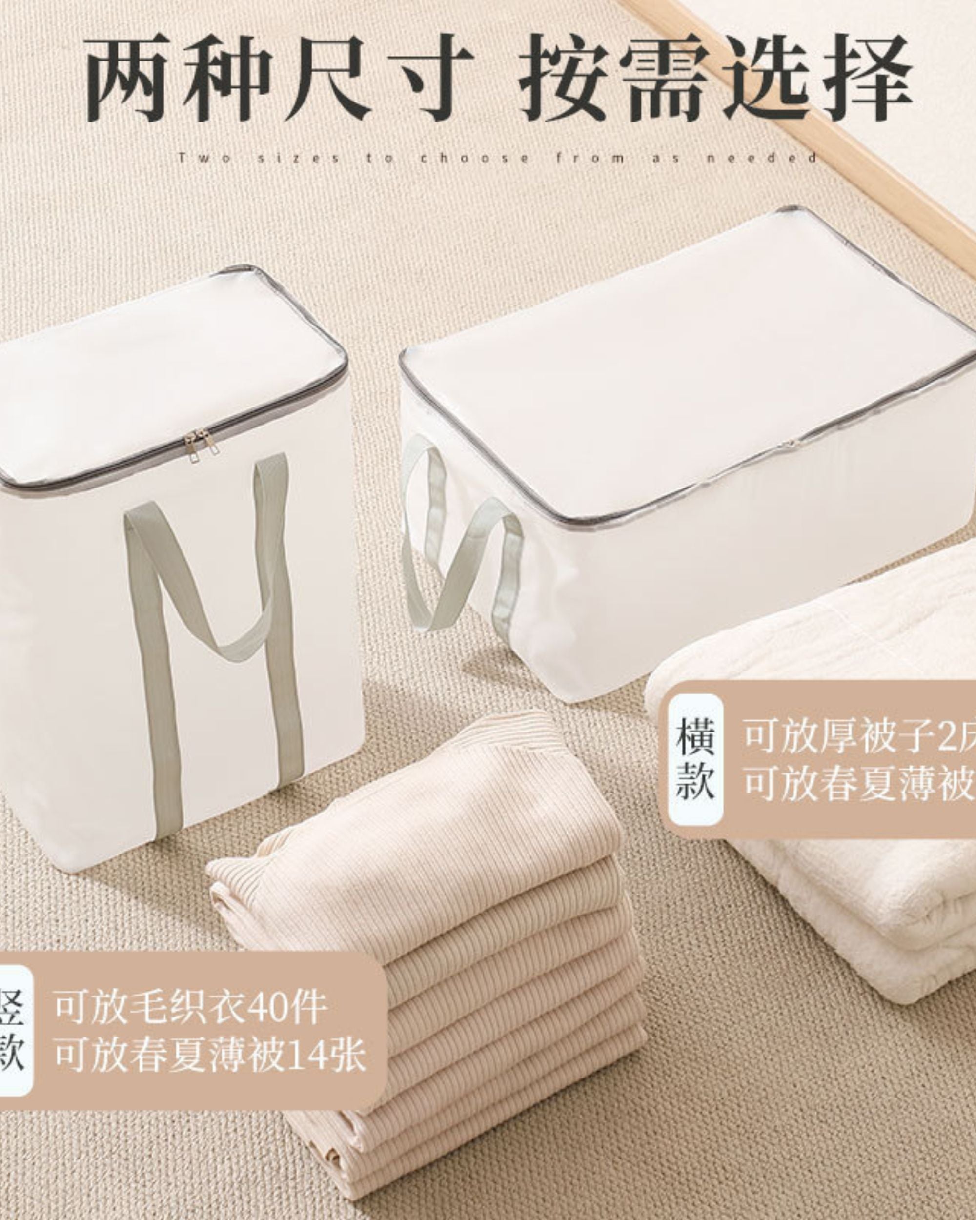 Premsons® Foldable Clothes Storage Basket - XXL White Laundry & Wardrobe Organizer Basket with Handles - Multipurpose Home Storage Bin